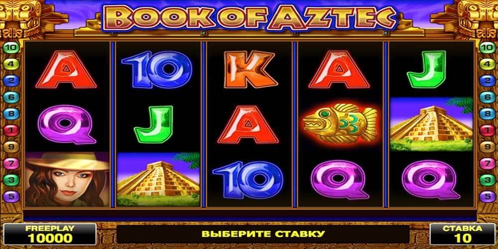 Book of Aztec играть в казино Вулкан Вегас